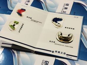 專業(yè)畫冊設(shè)計，彰顯企業(yè)品牌魅力——成都百鉑文化助力企業(yè)宣傳推廣