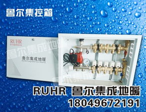 靖江地暖施工與安裝指南 專業(yè)供應(yīng)商與建設(shè)設(shè)計要點(diǎn)