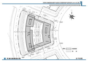 國家動漫產業(yè)綜合示范園02-02地塊建設工程設計方案總平面圖公布通知