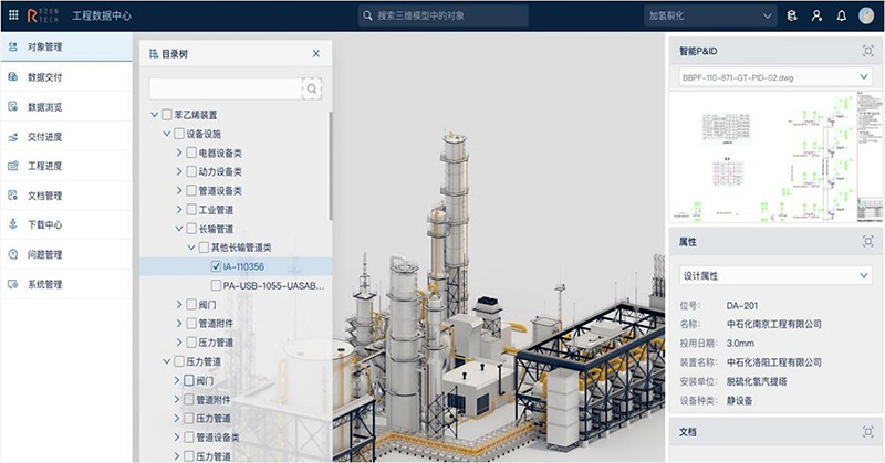 持續(xù)豐富應用場景，賦能智慧未來 9月建筑智能化系統(tǒng)適配認證產品匯總