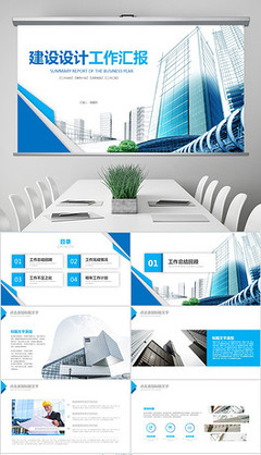 建筑工程施組與建筑智能化系統(tǒng)設計的融合應用