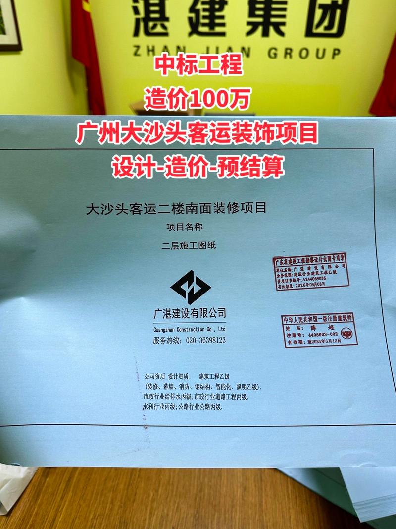 廣湛建設背景下建筑智能化系統設計的創新與實踐